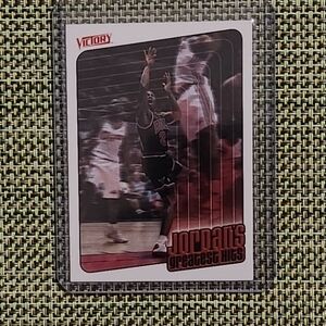 Michael Jordan Greatest Hits Trading Card
